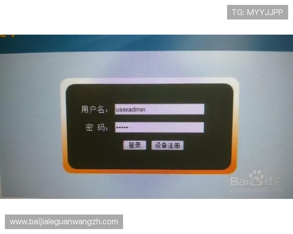亚星百家官网网账号安全保护措施及密码设置建议保障个人信息