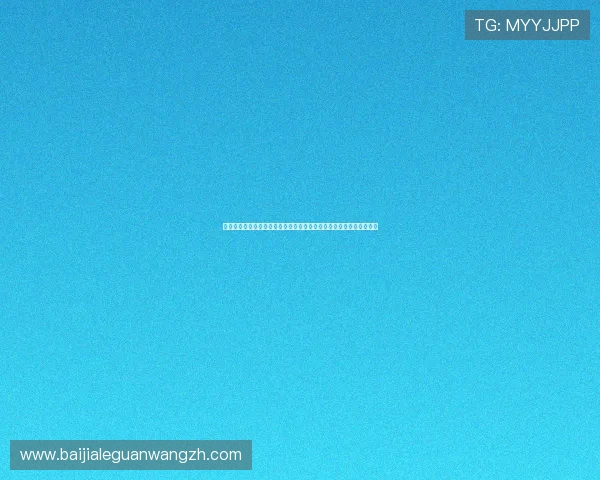 云鼎百家乐免费试玩体验平台推荐让新手快速上手掌握游戏技巧的方法