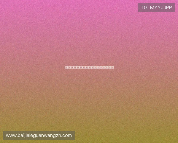 如何选择优质的真人视讯投注平台，保障你的资金安全与游戏体验双重提升