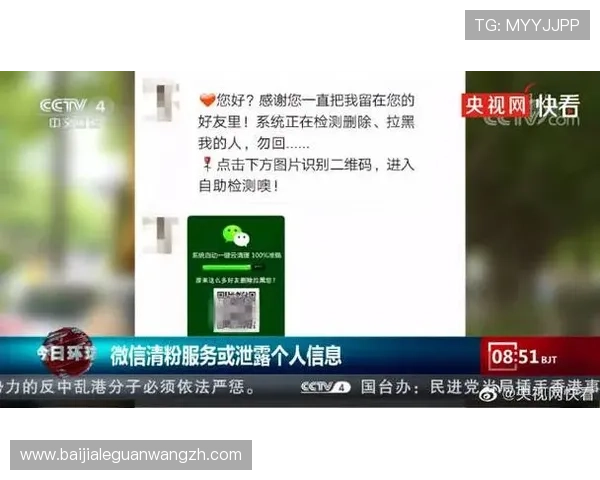 快3游戏安全保障措施详解，确保玩家资金与信息安全