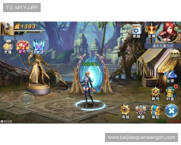 爱游戏中国官方网站登录入口最新指南帮助玩家顺利进入游戏体验全流程详解