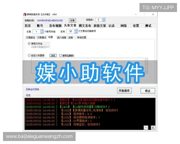 真人视讯旗舰厅客户端在手机与电脑端的兼容性及多平台同步使用技巧
