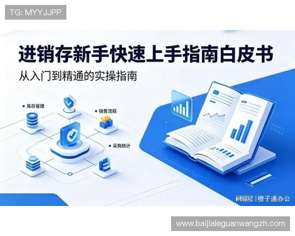 如何快速完成百家乐游戏下载与注册流程指南