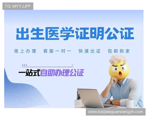 掌握欧宝真人会员注册流程的完整步骤，轻松开启您的线上真人娱乐体验