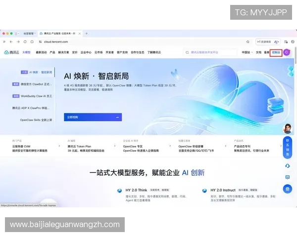 gd真人会员登录官网官方平台，提供便捷快速的账号登录服务指南