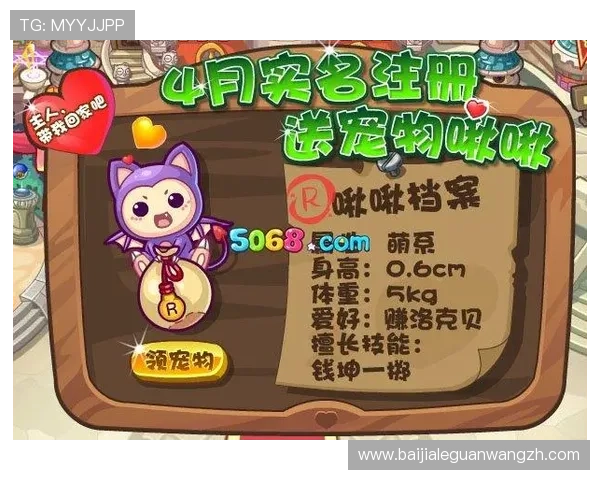 如何通过真人注册中心官网入口快速注册账号，详细操作流程全攻略
